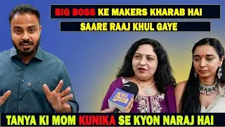 Why Tanya Mittal&rsquo;s Mother Didn't Visit BB19 House? News Pinch Interview Breakdown