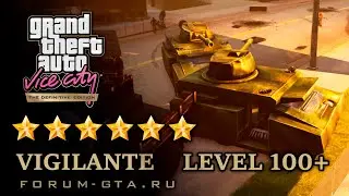 GTA Vice City Vigilante Level 100+, Работа Полицейским Уровень 100+