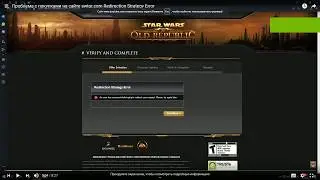 SWTOR Redirection Strategy Error решение проблемы!!!!