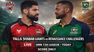 Yalla Shabab Giants vs Renaissance Challengers LIVE  Score | OMN T20 League Score Today | YSG vs OTD