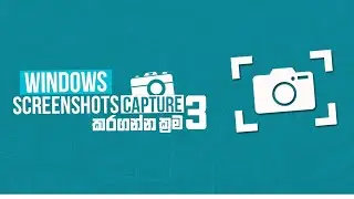How To Take Screenshots In Windows 10 | Screenshot Windows 10 | Sinhala | 2022