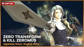 Zero Transform to PALADIN & Kill Zeromus - Japanese Voice English Subs | FFXIV 6.5 Growing Light