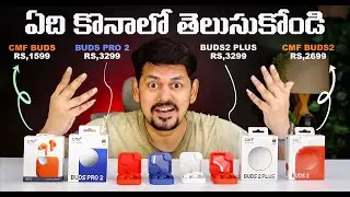 CMF Buds 2 vs Buds 2 Plus vs Buds 2 Pro &ndash; ఏది బెస్ట్? Honest Comparison in Telugu!
