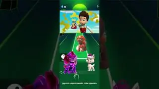 PawPatrol x tiles hop x coffin dance ✨💥