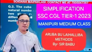 SIMPLIFICATION CLASS IN MANIPURI LANGUAGE # SSC CGL TIER-1,2023 QUESTIONS
