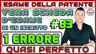 1 ERRORE: PROMOSSA - LA VERA SCHEDA D&rsquo;ESAME PATENTE DI UN ISCRITTO AL CANALE #83 - QUIZ PATENTE 2025