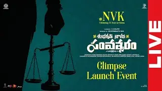 🔴LIVE: Shubhakruth Nama Samvatsaram Glimpse Launch Event @TollywoodMovieEvents