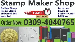 Urgent Stamp Maker in Lahore | Online Custmize Rubber Stamp Embossed Stamp Seal Stamp Seal Wax kit