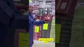 Two rials ibri. Oman.  Special offer on 18 to 20 December 2025 #omanshopping #عروض #omannews 