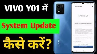 Vivo y01 me system update kaise kare// how to system update in vivo y01 me //