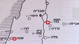 הרצאה: בין מרחצאות לקדושה: גילויים חדשים בתיאטרון הרומי של חמת גדר. ראפע אבו־ריא וואליד אטרש,