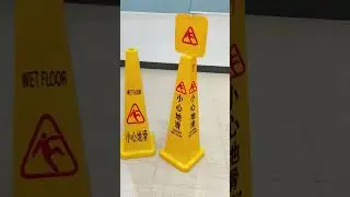 Caution Wet Floor Cone-Shaped Sign