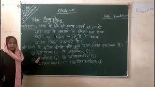 jic boarding school