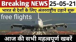 International flight resume from India to Israel Saudi Arabia from 31 May Free Flights Airlines News