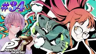 #34【ペルソナ５ザ・ロイヤル】オクムラパレス開幕【ネタバレあり】