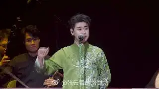 20260111张云雷《靠近你》巡演济南场［锁麟囊］官录