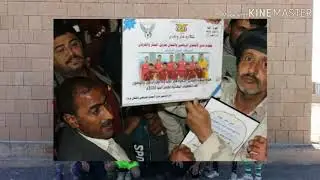 اقوا شيله مدرسه جمعان المحوريه