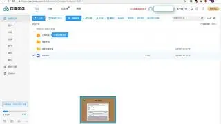 Download file from Baidu  - Max Speed  - New Method 2019