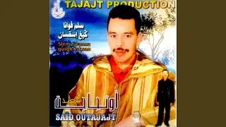 Our Imout Laman