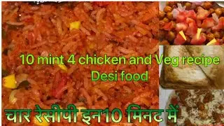 Mouth Watering Chicken Sandwich|Chola recipe indian|