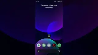 Flyme 8 beta