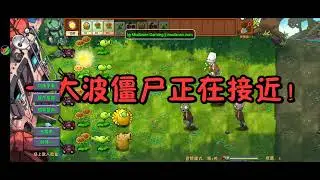 Mod de planta vs zombies, pra testa um mod q encontrei por ai