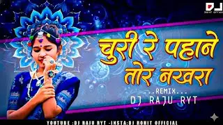 Curi Re Pahne Tor Nakhara hjaar New Remix Song Dj Raju Ryt Mix Mandla Remix Cg Song 