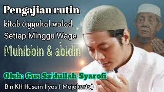 Pengajian rutin Masjid ROUDLOTUL JANNAH Ds.Nglaban,Loceret,Nganjuk#bolangnglaban 