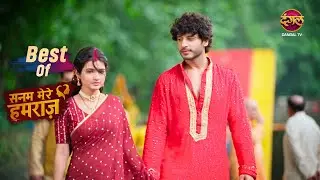 Vidhi ने दिया सबके सामने Vidhan का साथ | Sanam Mere Humraz | Best Moments
