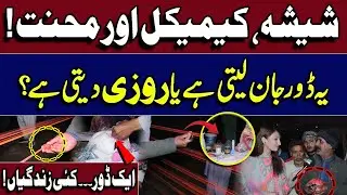 Glass, Chemicals & Hard Labor | Does This Kite String Kill or Feed Families? EMRA Stories