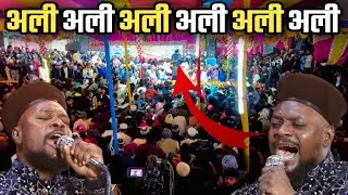 Shabbir Barkati Ali Ali - Mufti Salman Azhari - Pipariya Jalsa