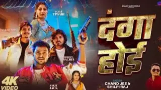 Danga Hui // दंगा हुई // अंकित कॉमेडी का न्यू सॉन्ग // #Ankitcomedykanewsong #mdgameryt9 #freefire