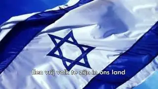 Volkslied Israel