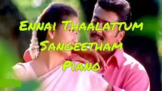 Ennai Thaalattum Sangeetham Piano | Unnai Ninaithu | Sirpy