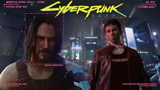 Cyberpunk 2077 - прохождение - #20
