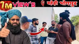 आज की वीडियो नहीं देखी तो कुछ ना देखा || Maroof Raza Khan