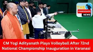 CM Yogi Adityanath Plays Volleyball After 72nd National Championship Inauguration in Varanasi