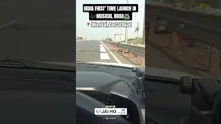 🎵 India First Musical Road at Mumbai Costal Area 😱🔥#shorts #musicalroad #costalroad #vizag #mumbai