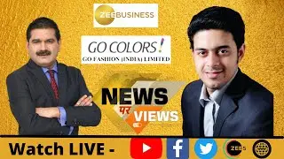 Go Colors ED&CEO Gautam Saraogi Talks On Q3 Results In Talks With Anil Singhvi