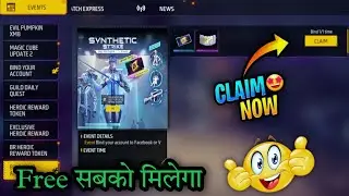 FREE 🤩 FF NEW EVENT 1 AUGUST FREE REWARDS 🥳 FREE FIRE NEW EVENT | NEW EVENT FREE FIRE | FF NEW EVENT