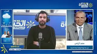 الهيئة الوطنية للسلامة الصحّية تغلق محلات لبيع الدجاج وصنع المرطبات