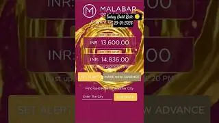 Today Gold Rate 9-10-25 #todaygoldrate #todaygoldprice #goldrate #goldpricetoday #gold #malabar #new