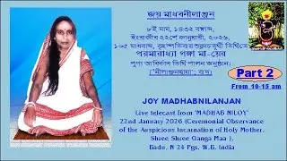Ceremonial Observance of the Auspicious Incarnation of Ganga Maa - Part 2
