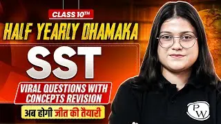 Class 10 SST | Top Viral Questions with Full Syllabus Revision | Half Yearly 2025 | Palvi Ma'am