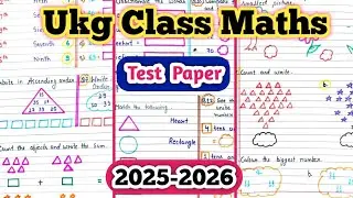 Ukg Maths Question Paper| Maths Worksheet for Ukg Class| Daily Practice Worksheet for Ukg Class 
