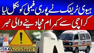 Breaking News: Heavy Traffic Tragedy in Karachi | Family Dies in Road Accident | GTV