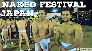 INDIANS IN CRAZY JAPANESE FESTIVAL HADAKA MATSURI जापान त्यौहार 裸祭2020 II OKAYAMA II Rom Rom Ji