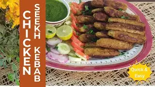 Chicken Seekh Kebab | Seekh Kebab | Sheekh Kebab Recipe | Quick and Easy home Made Seekh Kabab