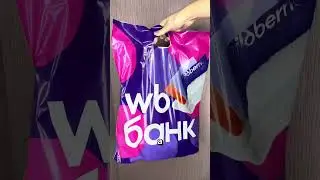 Артикул ВБ: 768265877 Озон: 1781992263 #вайлдберриз #wildberries #вайлдбериз #товарыизкитая