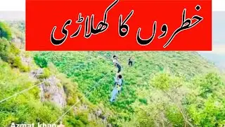 SSG Training 😉 || Cherat cantt || Explore Pakistan || Azmat khan vlog ||